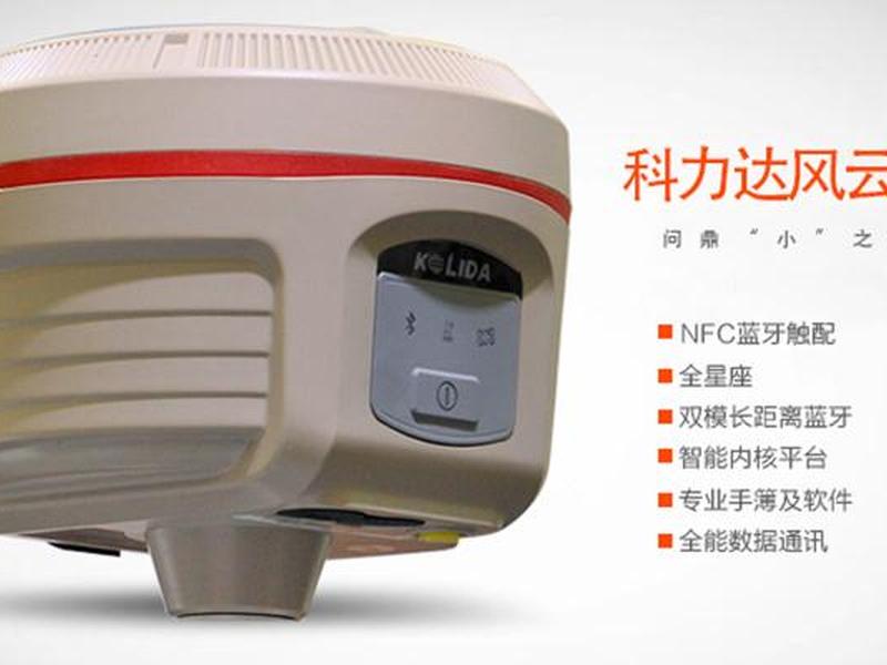 科力达k9使用教程、科力达k9mini使用教程