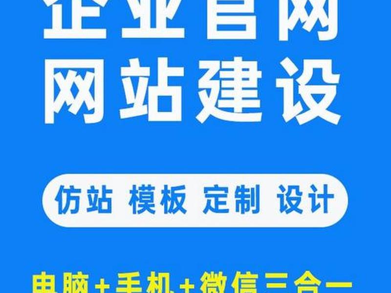 临沂搭建网站 - 临沂搭建网站的公司 临沂搭建网站 - 临沂搭建网站的公司