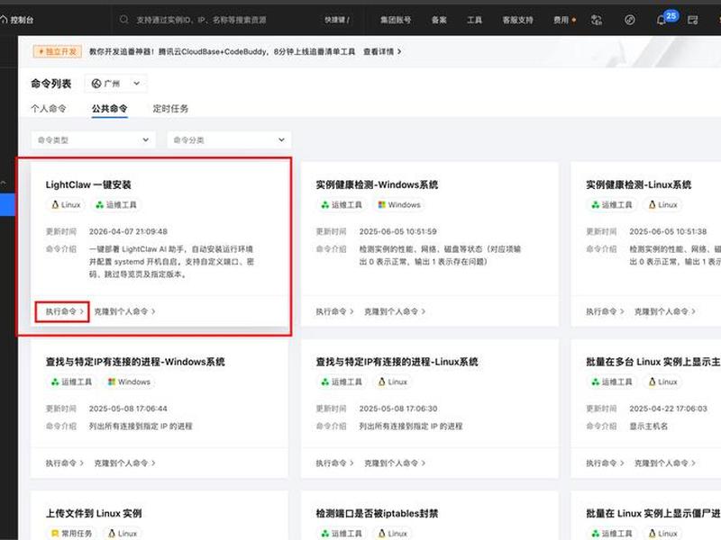 腾讯云 建站教程在哪里看,腾讯云服务器建站教程 腾讯云 建站教程在哪里看,腾讯云服务器建站教程