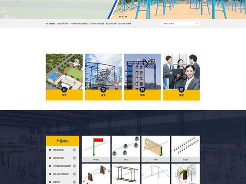 拓云智能建站 - 云拓智能科技 拓云智能建站 - 云拓智能科技