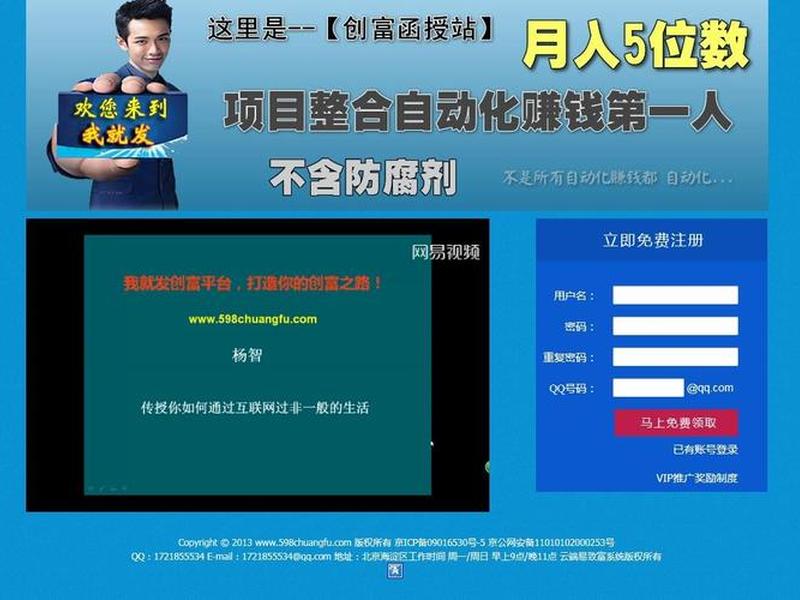 免费建站视频教程全集下载 - 免费建站视频教程全集下载安装 免费建站视频教程全集下载 - 免费建站视频教程全集下载安装