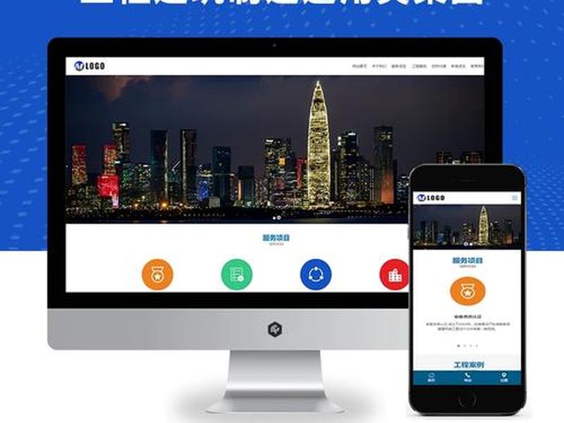 迅睿建站教程 - 迅睿cms教程 迅睿建站教程 - 迅睿cms教程