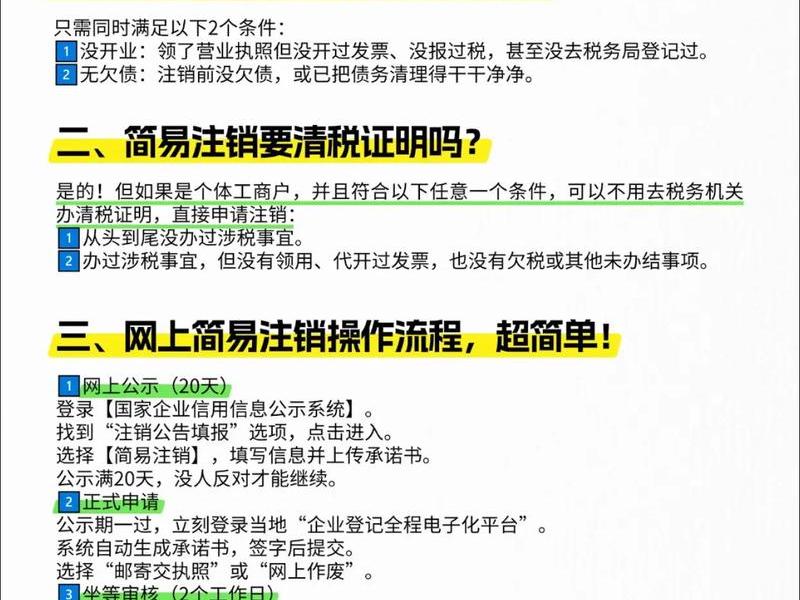 起点微信小程序 - 起点微信小程序怎么注销 起点微信小程序 - 起点微信小程序怎么注销