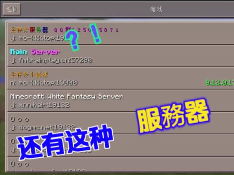 我的世界怎么自己建服务器;我的世界怎么自己建服务器教程 我的世界怎么自己建服务器;我的世界怎么自己建服务器教程