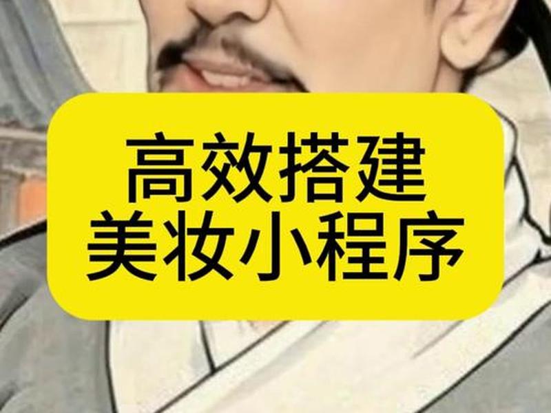 乔拓云小程序怎么样 - 乔拓云小程序怎么样可靠吗 乔拓云小程序怎么样 - 乔拓云小程序怎么样可靠吗