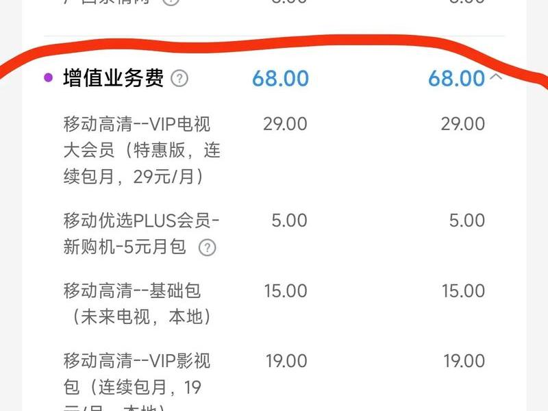 影视vip开通会员 - 影视vip会员卡怎么用 影视vip开通会员 - 影视vip会员卡怎么用