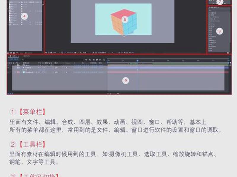 套模板教程;ae套模板教程 套模板教程;ae套模板教程
