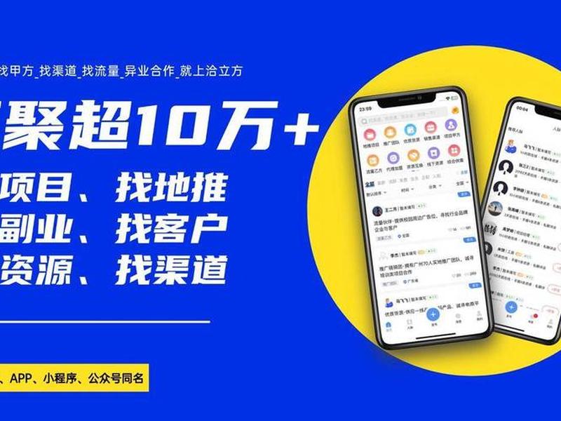 用手机兼职出货员;用手机兼职出货员可靠吗 用手机兼职出货员;用手机兼职出货员可靠吗