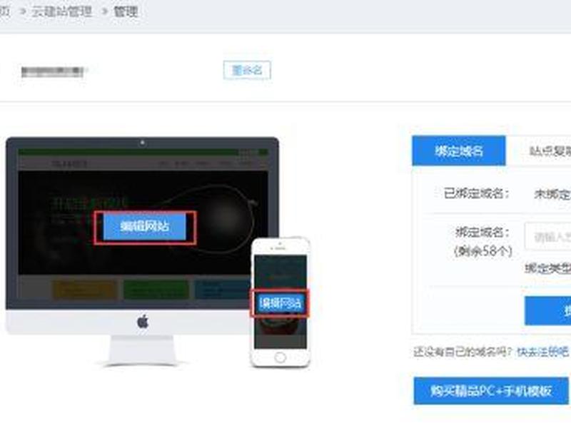 西部数码建站助手教程(西部数码云建站怎么样) 西部数码建站助手教程(西部数码云建站怎么样)