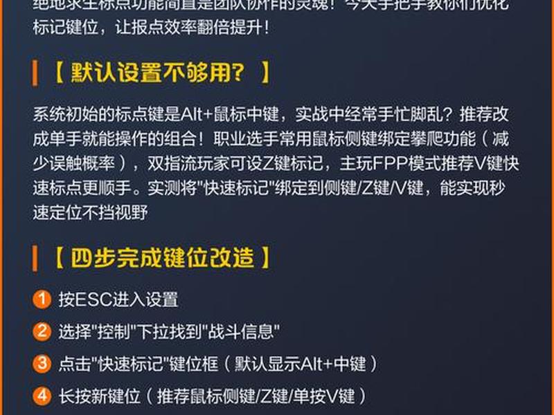 绝地求生如何创建1v1对局 绝地求生如何创建1v1对局模式 绝地求生如何创建1v1对局 绝地求生如何创建1v1对局模式