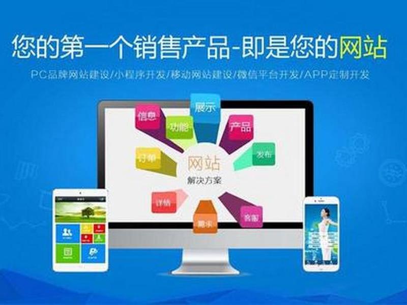 邢台搭建网站 - 邢台营销型网站建设 邢台搭建网站 - 邢台营销型网站建设