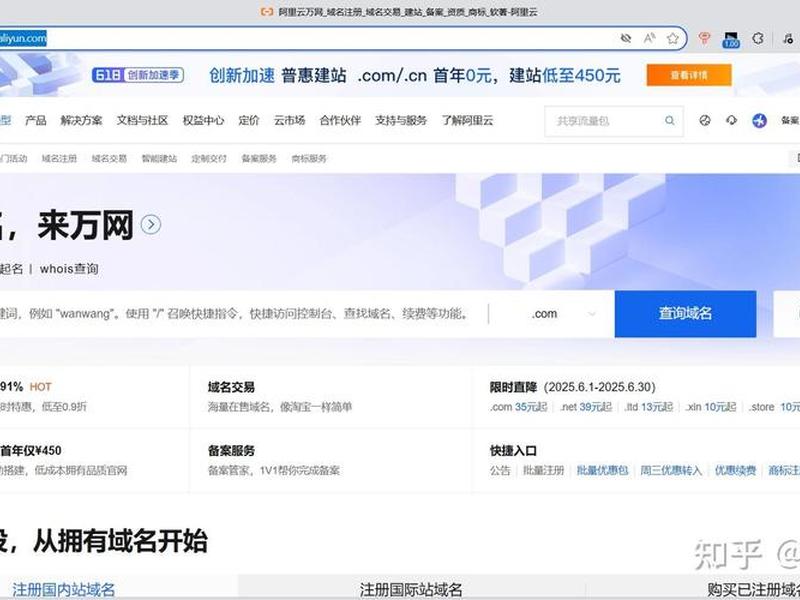 免费搭建公司网站教程（免费搭建公司网站教程大全）