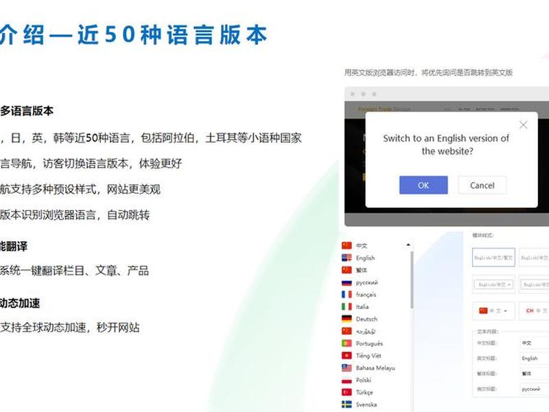 云建站和传统建站、云建站和传统建站的区别 云建站和传统建站、云建站和传统建站的区别