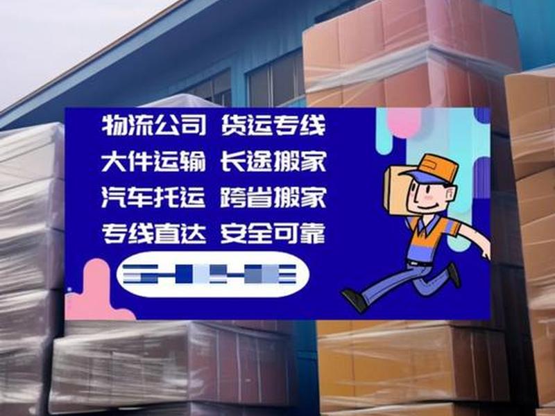 南京创建,南京创建物流企业名单 南京创建,南京创建物流企业名单