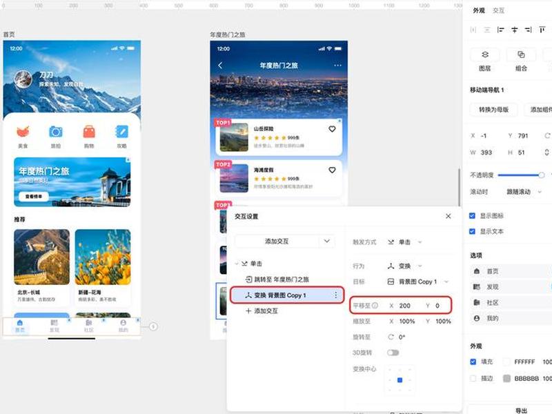 网页实现交互的技术是什么;网页交互性是什么意思 网页实现交互的技术是什么;网页交互性是什么意思
