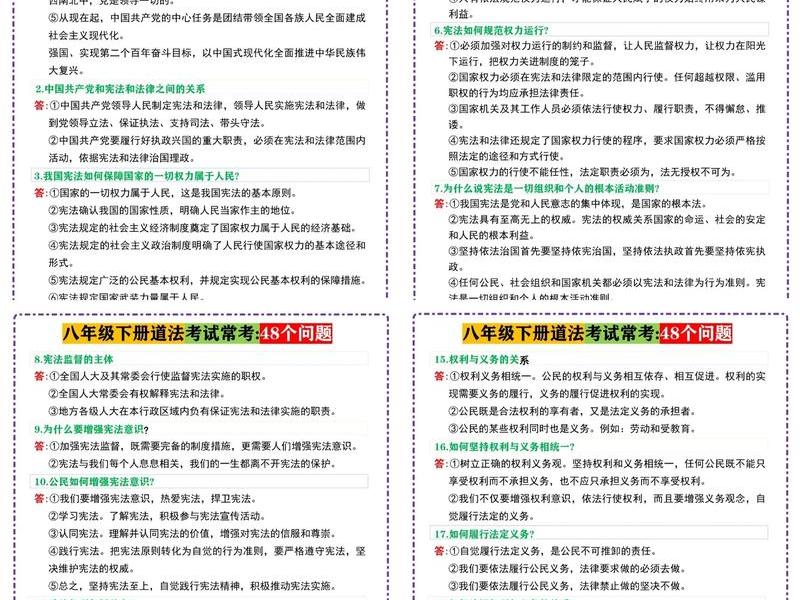 全称及相关问题（的全称）