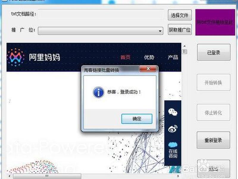淘客建站组件教程 - 淘客建站组件教程怎么用 淘客建站组件教程 - 淘客建站组件教程怎么用