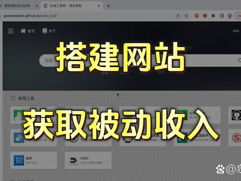 如何搭建个人视频网站 如何搭建个人视频网站教程 如何搭建个人视频网站 如何搭建个人视频网站教程