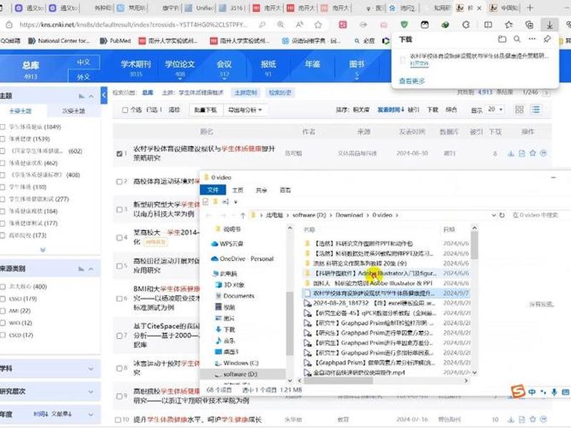 知网数据库网官网，知网数据库网官网下载