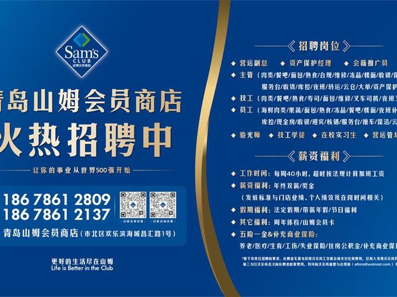 青岛外贸产品（青岛外贸产品经理招聘）