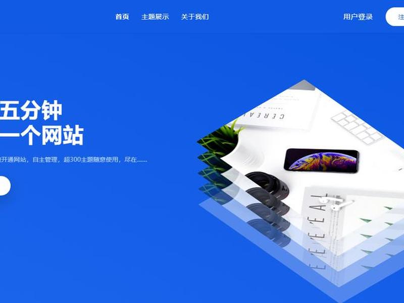 腾讯 建站教程视频教程怎么下载 - 腾讯 建站教程视频教程怎么下载到电脑 腾讯 建站教程视频教程怎么下载 - 腾讯 建站教程视频教程怎么下载到电脑