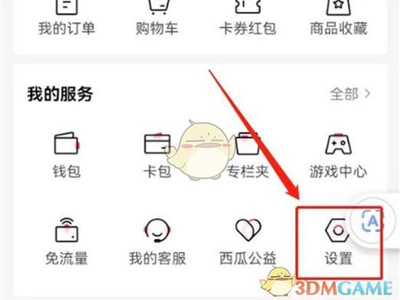 西瓜影音网页版怎么用,西瓜影音网页版怎么用手机播放 西瓜影音网页版怎么用,西瓜影音网页版怎么用手机播放