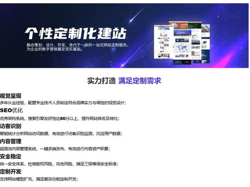 哪个建网站平台便宜;哪个建网站平台便宜点 哪个建网站平台便宜;哪个建网站平台便宜点