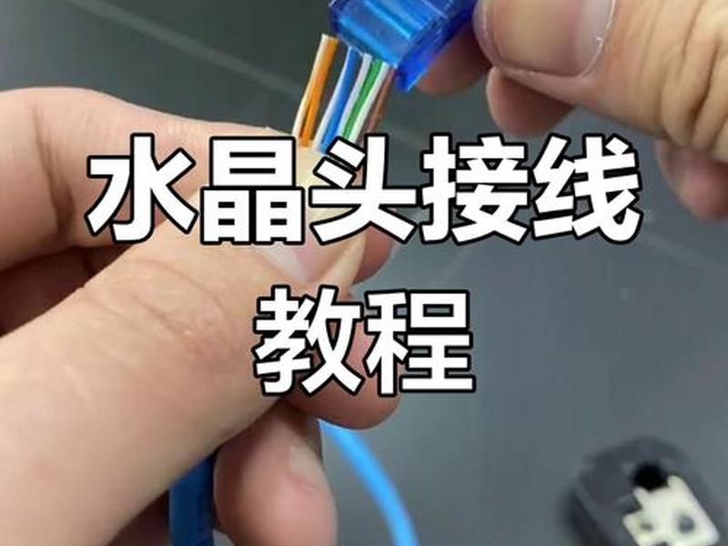 企业网线建站教程,企业网线建站教程图片 企业网线建站教程,企业网线建站教程图片