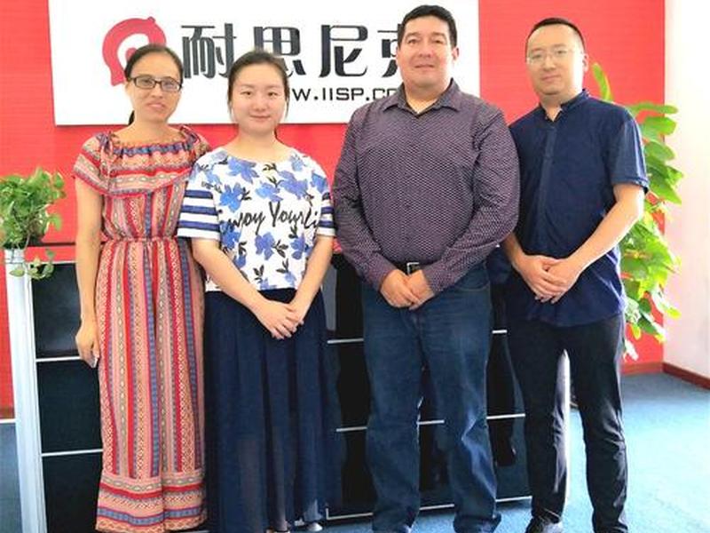 耐思尼克域名注册 广东耐思尼克信息技术有限公司 耐思尼克域名注册 广东耐思尼克信息技术有限公司