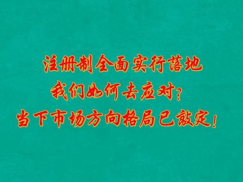 如何落地(如何落地是什么意思) 如何落地(如何落地是什么意思)