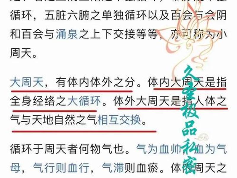 七天建号法、七天起号法 七天建号法、七天起号法