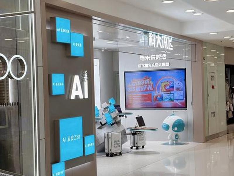 科讯官网 科讯官网入口