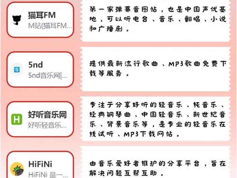 自建音乐网站 自建音乐网站怎么弄 自建音乐网站 自建音乐网站怎么弄