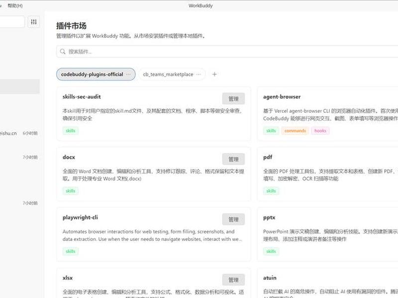 腾讯自助建站教程在哪 腾讯自助建站教程在哪下载 腾讯自助建站教程在哪 腾讯自助建站教程在哪下载