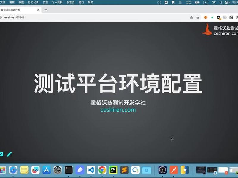 框架环境下载(框架环境下载什么软件) 框架环境下载(框架环境下载什么软件)