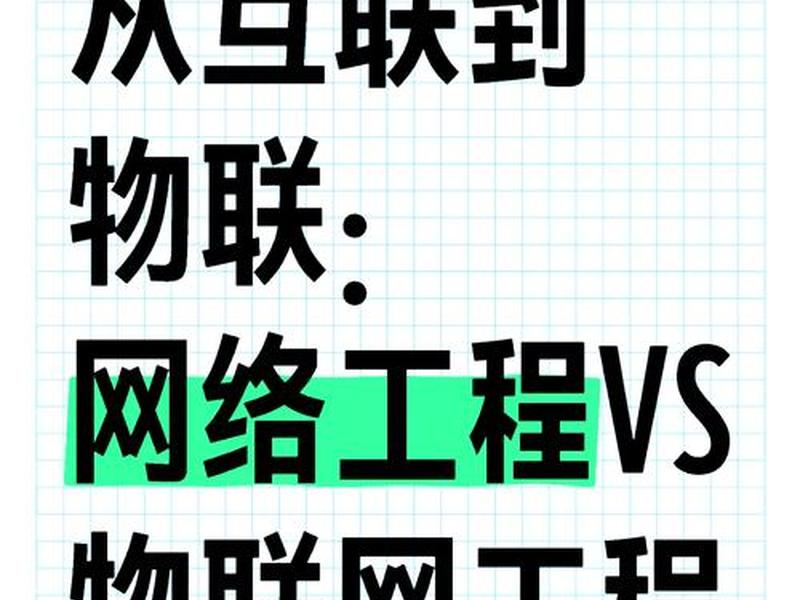 五网合一是什么意思、五网合一是什么意思啊 五网合一是什么意思、五网合一是什么意思啊