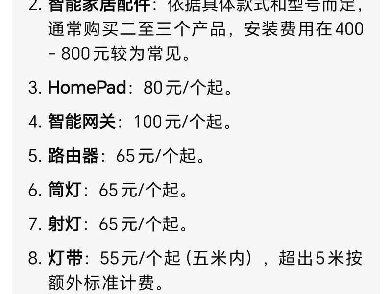 小米移动安装宽带吗 - 小米移动安装宽带吗怎么收费 小米移动安装宽带吗 - 小米移动安装宽带吗怎么收费
