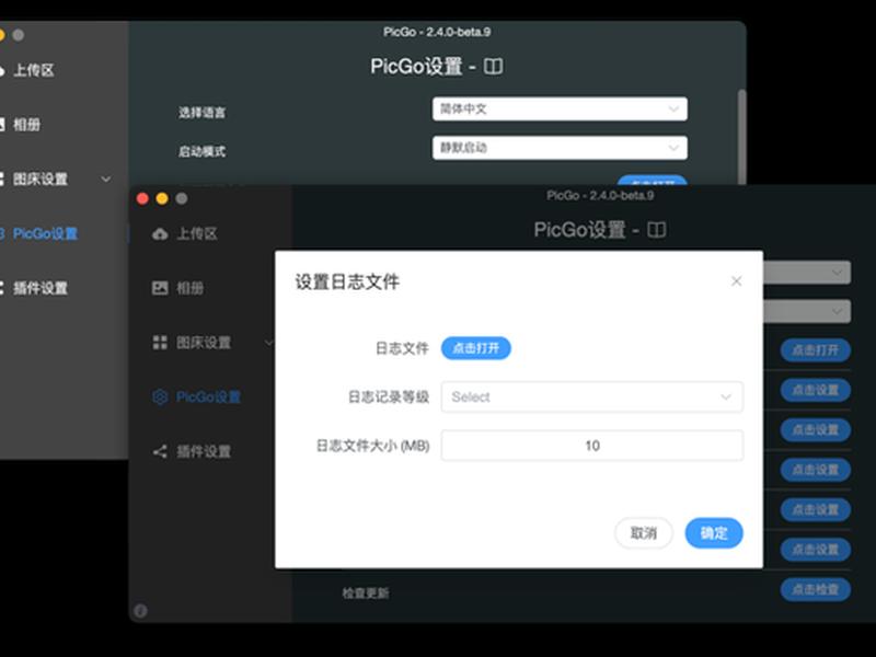 七牛云存储教程、七牛云存储怎么用 七牛云存储教程、七牛云存储怎么用