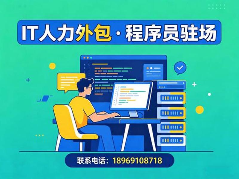 武汉企业建站程序、武汉企业建站程序员招聘 武汉企业建站程序、武汉企业建站程序员招聘