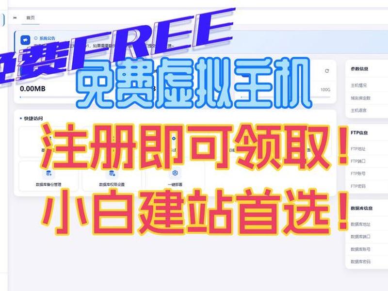 云主机源码建站教程图片(云主机源码建站教程图片及视频) 云主机源码建站教程图片(云主机源码建站教程图片及视频)