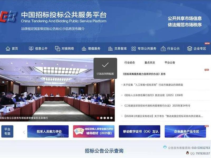 门户网站建设竞标、门户网站建设竞标方案 门户网站建设竞标、门户网站建设竞标方案