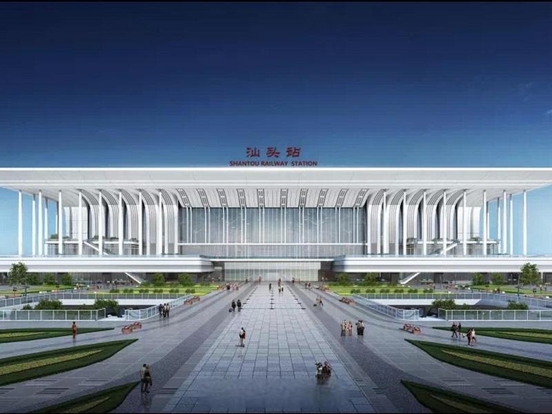 汕头站扩建效果图，汕头站扩建效果图高清