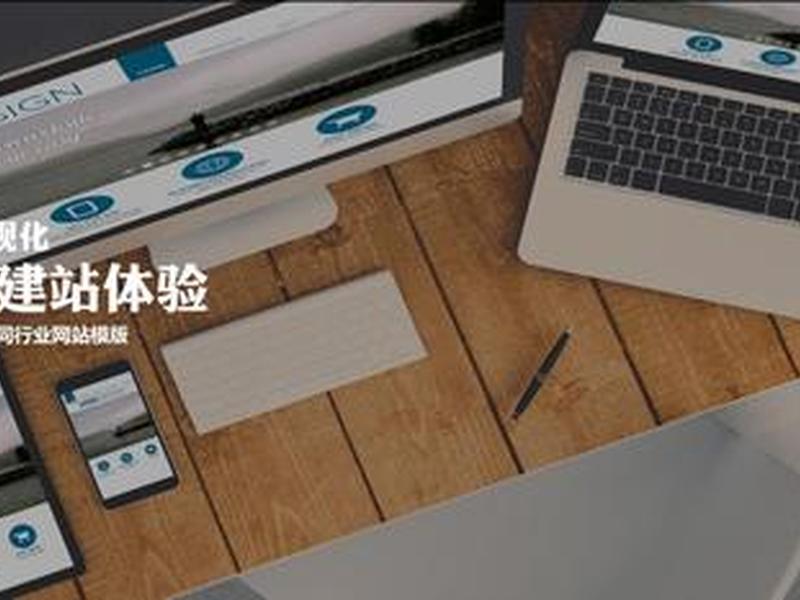 快刻云建站注册流程（快云平台）