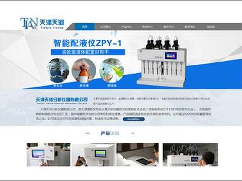 天津网站搭建操作指南、天津网站建设制作 天津网站搭建操作指南、天津网站建设制作