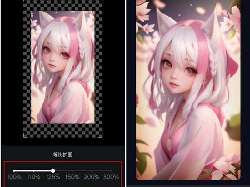 一键ai技术扩图;一键ai技术扩图软件 一键ai技术扩图;一键ai技术扩图软件