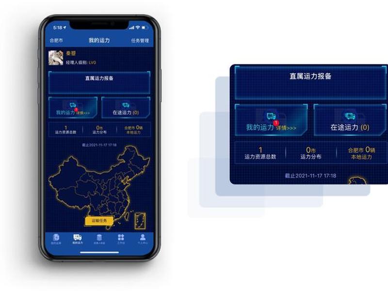 快路宝怎么注册 - 快路宝怎么注册账号 快路宝怎么注册 - 快路宝怎么注册账号
