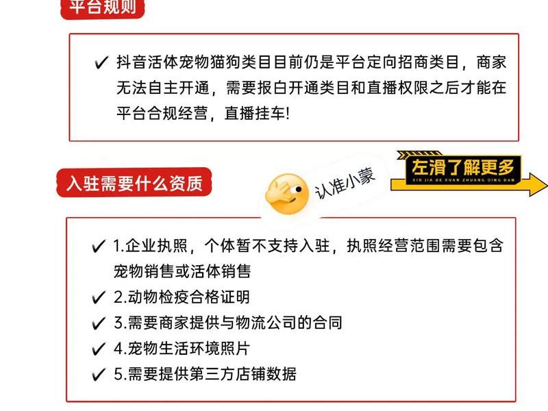 零元入驻的平台(零元入驻的平台是真的吗) 零元入驻的平台(零元入驻的平台是真的吗)