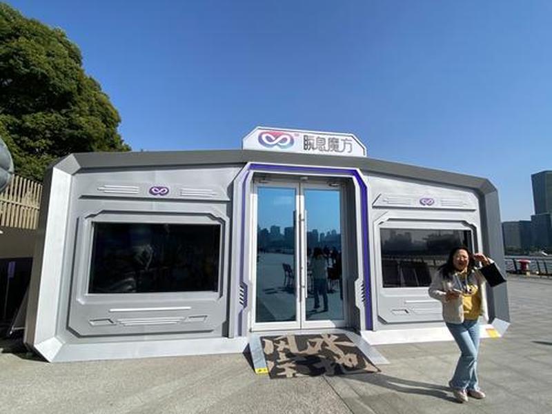 体验站点是啥 体验站点是啥意思啊