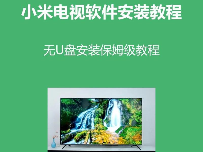 影视平台搭建教程（影视平台搭建教程视频）