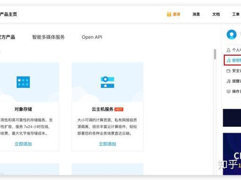 七牛云搭建图床 七牛云免费图床 七牛云搭建图床 七牛云免费图床